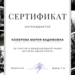 К праздникам