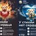 МЧС информирует