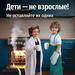 МЧС информирует