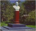 Памятник Владимиру Ильичу Ленину.