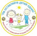 МЧС информирует
