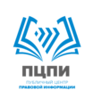 О публичном центре правовой информации