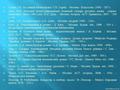 Виртуальная книжно-иллюстрированная выставка 