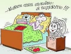 МЧС информирует