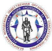 МЧС информирует