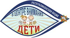 МЧС информирует