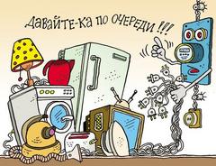 МЧС информирует