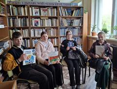 Час истории "День, который нас объединяет"