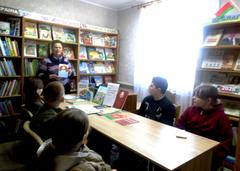 Информина «История главного документа страны»