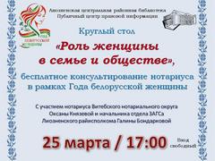Анонс