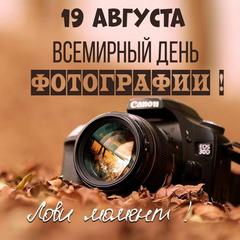 Книжно-иллюстративная выставка «Сквозь призму объектива» Книжно-иллюстративная выставка «Сквозь призму объектива»