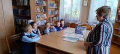 Краеведческий час "О той земле, где я родился"